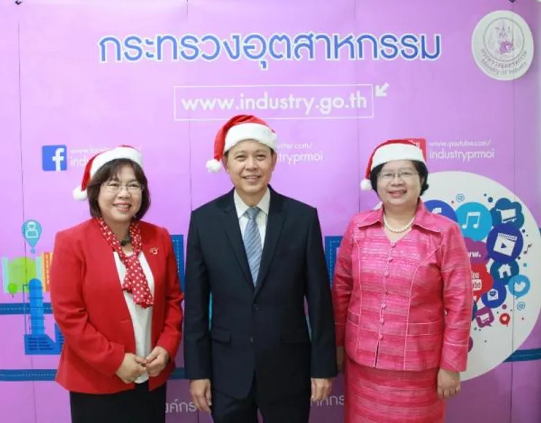 กระทรวงอุตสาหกรรม ปรับโฉมการให้บริการข้อมูลข่าวสารขานรับเศรษฐกิจดิจิทัล เพิ่มช่องสื่อสารผ่านโซเชียลมีเดีย