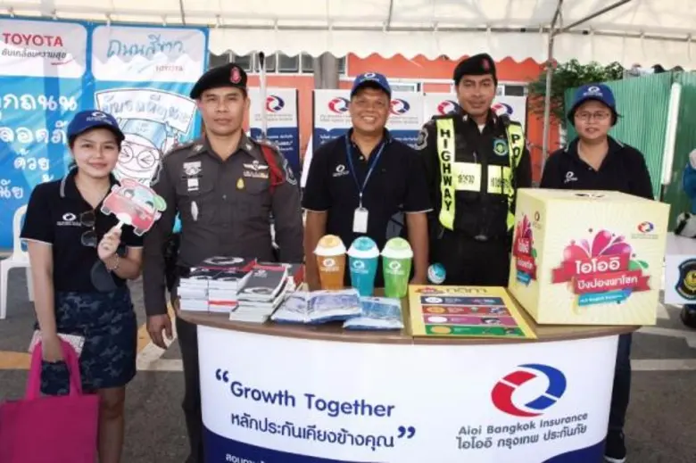 บมจ.ไอโออิ กรุงเทพ ประกันภัย ร่วมกับ วิทย...