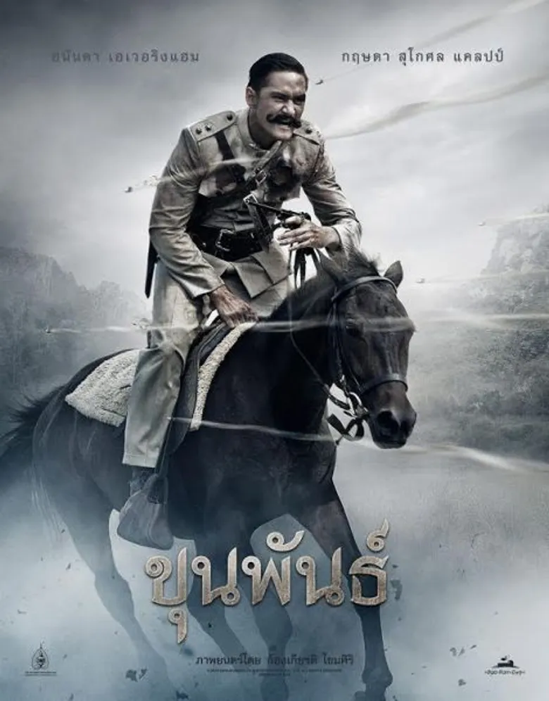 จับตาดูหนังไทย-หนังเทศ สหมงคลฟิล์มตลอดปี’ 59 เข้มข้นทั้งผู้กำกับ-จัดจ้านนักแสดง- ครบรสทุกแนว