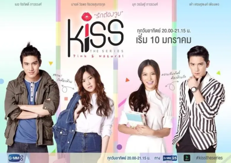 "จีเอ็มเอ็ม ทีวี" ผู้ผลิตที่ประสบความสำเร...