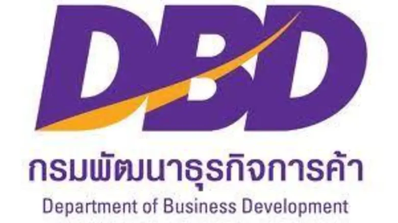 ขอเชิญสมัครเข้าร่วมโครงการยกระดับการบริหารจัดการธุรกิจให้บริการโลจิสติกส์สู่มาตรฐาน ISO ปี 2559