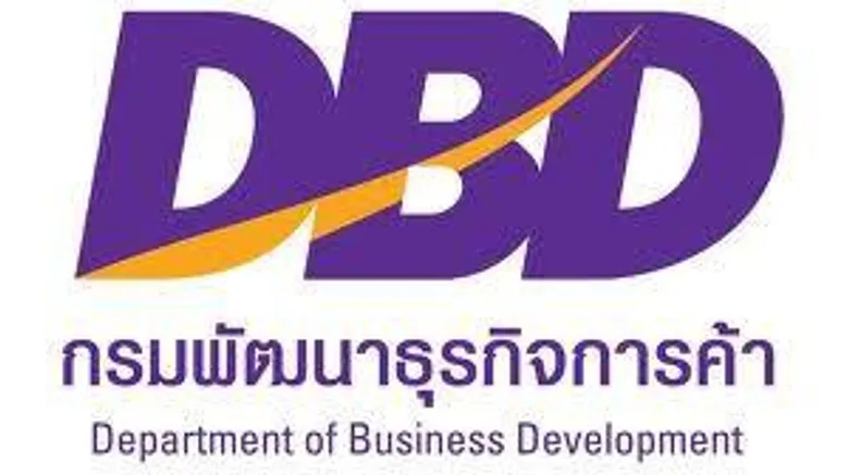 ขอเชิญสมัครเข้าร่วมโครงการยกระดับการบริหารจัดการธุรกิจให้บริการโลจิสติกส์สู่มาตรฐาน ISO ปี 2559