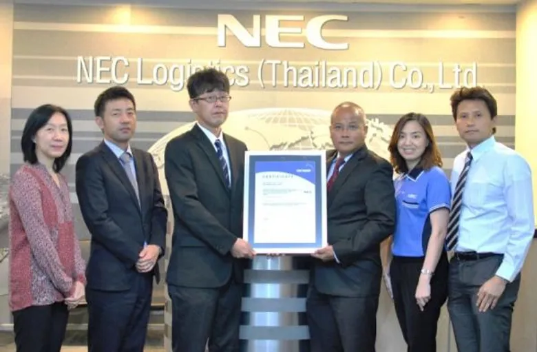 นิปปอน เอ็กซ์เพรส เอ็นอีซี ลอจิสติกส์ (ประเทศไทย) จำกัด ผ่านการรับรอง OHSAS 18001