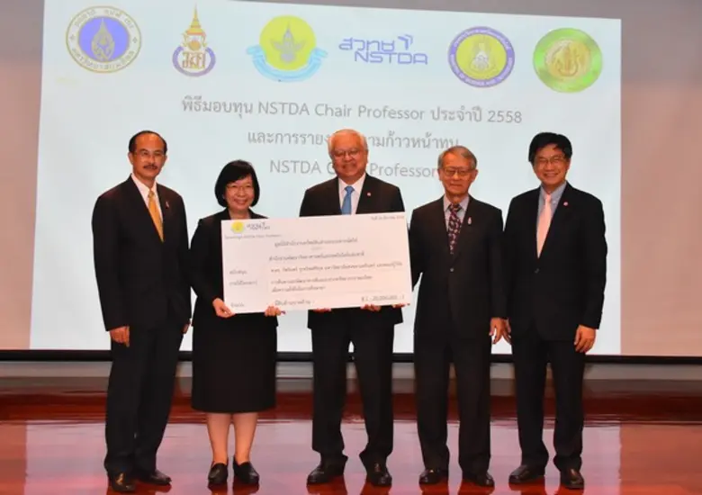 ณ สำนักงานทรัพย์สินส่วนพระมหากษัตริย์ กรุ...