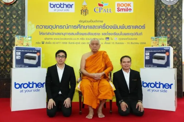 นายธีรวุธ ศุภพันธุ์ภิญโญ (ซ้าย) ผู้อำนวยก...