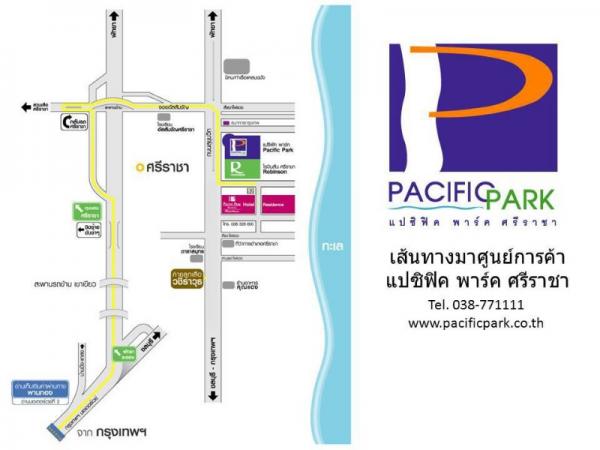 มหัศจรรย์วันเด็ก ปีที่ 19 ณ ศูนย์การค้าแปซิฟิค พาร์ค ศรีราชา