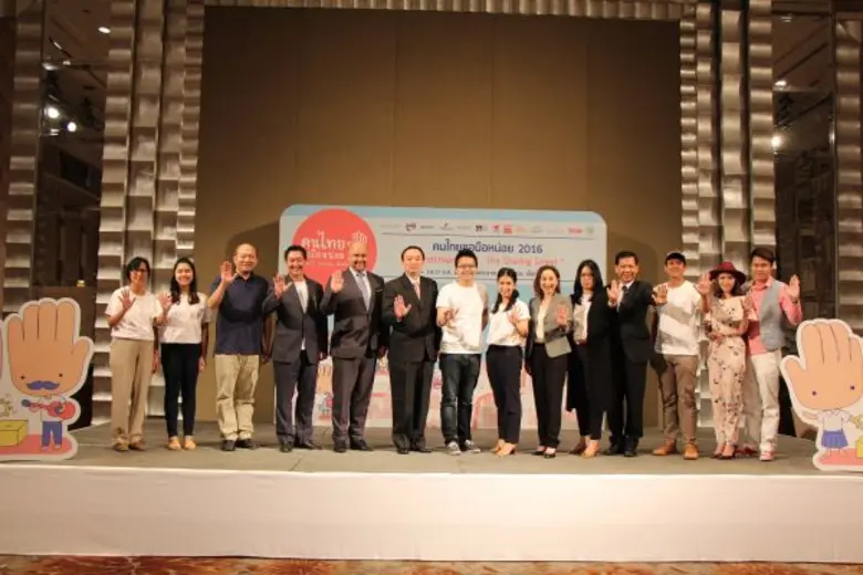 สมาคมผู้ประกอบวิสาหกิจในย่านราชประสงค์ (RSTA) และสม...