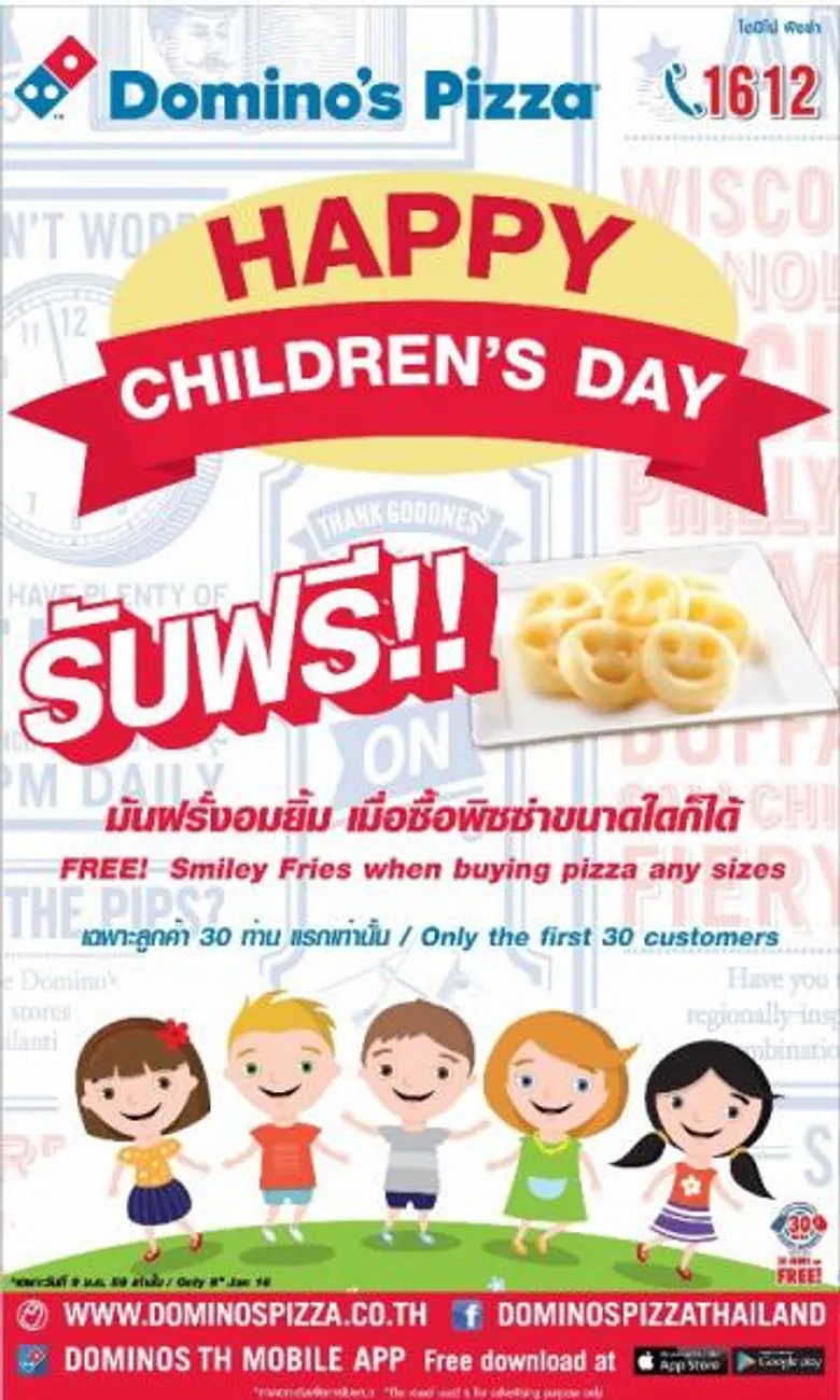 เอฟโวลูชั่น แคปปิตอล ชวนฉลองวันเด็กที่โดมิโนพิซซ่าและมิสเตอร์โจนส์ ออร์ฟาเนจ