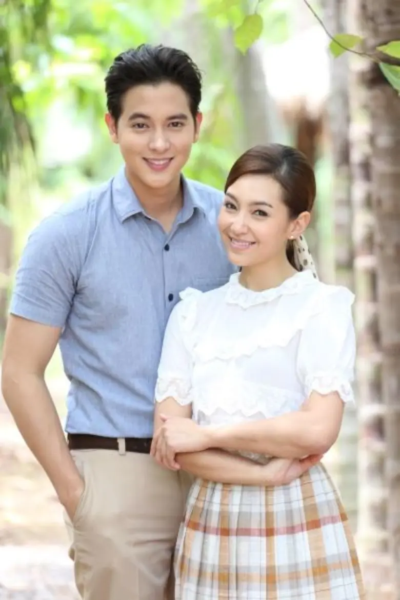 ตอนที่ 1 วันพุธที่ 13 มกราคม 2559 ศรัณย์ ...