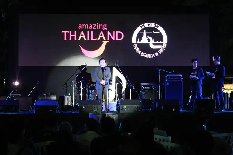 การท่องเที่ยวแห่งประเทศไทย (ททท.) จัดเต็ม...