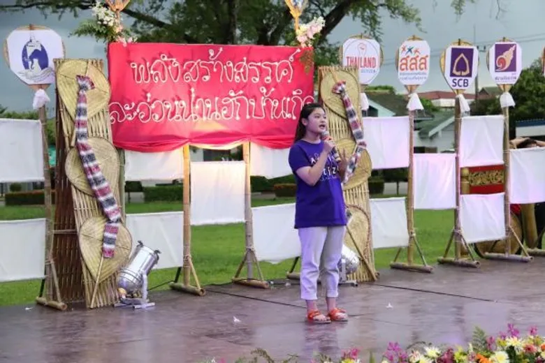 "พลังเด็ก" ความหวังของสังคมไทย