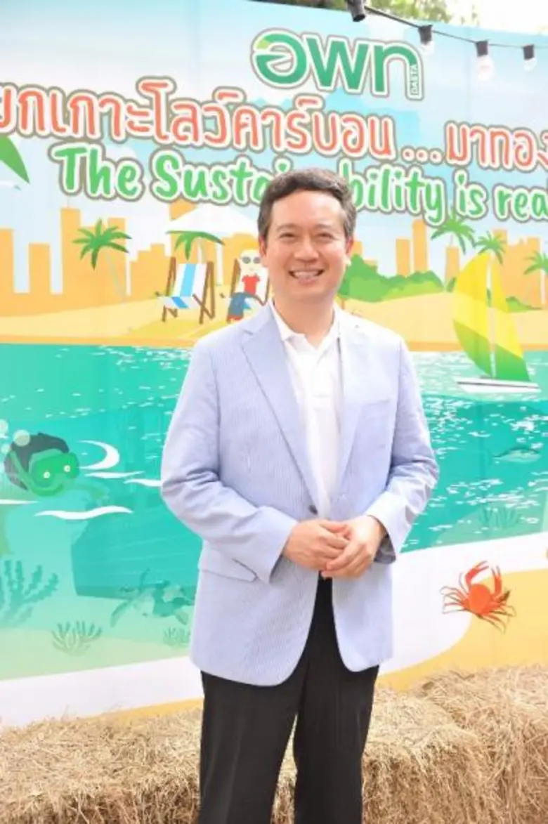 อพท.ร่วมกับ สมาคมธุรกิจท่องเที่ยวจังหวัดตราด สถาบัน...