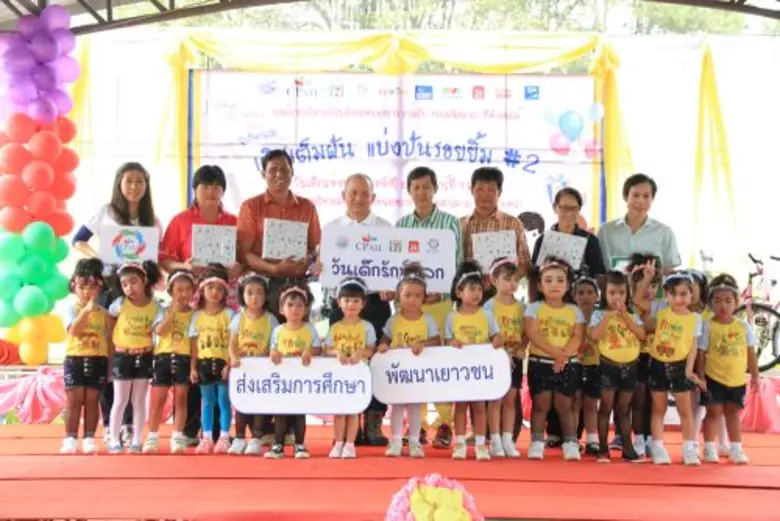 นายอำพา ยงพิศาลภพ (แถวหลังที่สี่จากซ้าย) ...