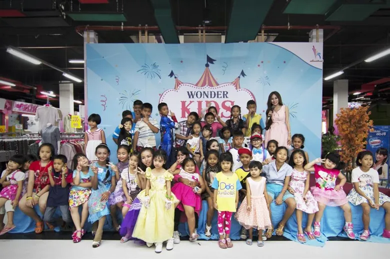 HAPPYLAND จัดเต็ม ฉลองวันเด็ก 2559