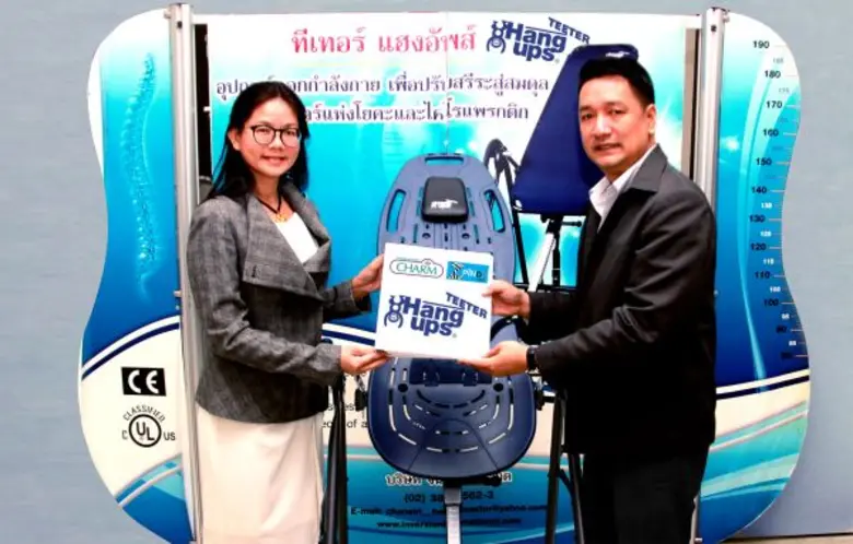 นายศุภอัชฌ์ ชาตรูปะวณิช ประธานกรรมการบริห...