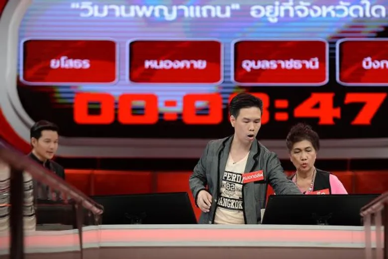 ทีวีไกด์: รายการ “The Money Drop ไทยแลนด์” หมอกอล์ฟ – แม่แอ๊ด คู่แม่ลูกจากทางบ้าน ร่วมพิสูจน์ความสามารถ 7 คำถาม ชิงแจ็กพอตเงินสดพร้อมรถยนต์