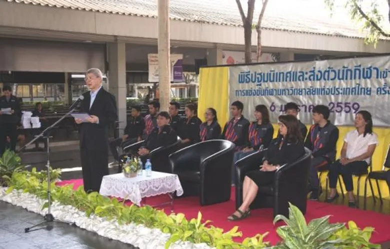 ม.กรุงเทพให้ขวัญและกำลังใจกองทัพนักกีฬา