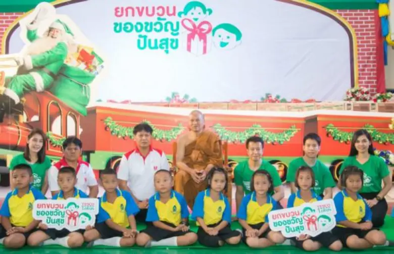 นายชาคริต ดิเรกวัฒนชัย รองประธานกรรมการ แ...