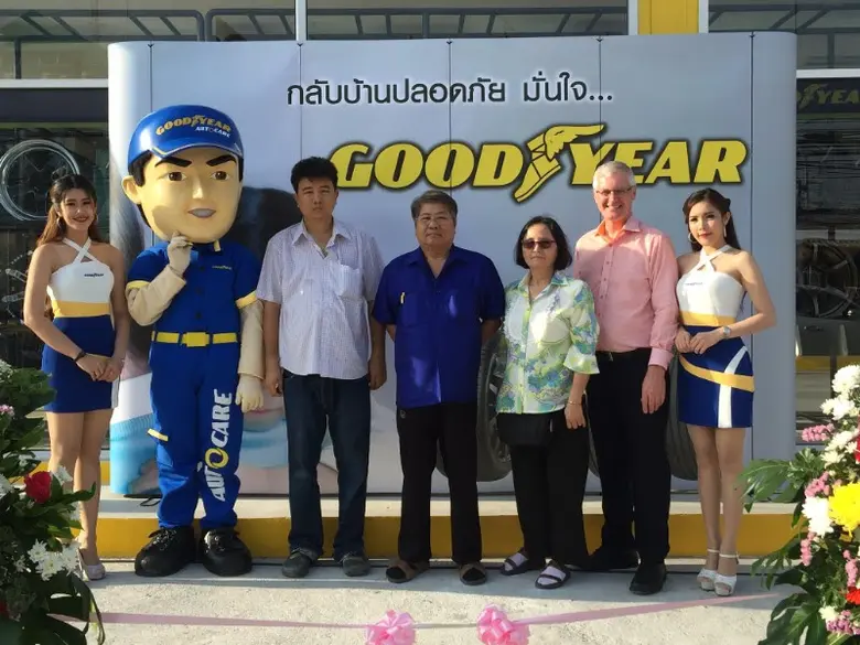 บริษัท กู๊ดเยียร์ ประเทศไทย จำกัด (มหาชน)...
