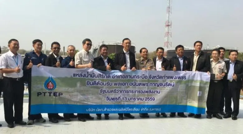 “อนันตพร” ลงพื้นที่ตรวจติดตามแหล่งน้ำมันสิริกิติ์ กำกับดูแลการสำรวจและผลิตปิโตรเลียม ย้ำต้องอยู่ร่วมกับชุมชนได้