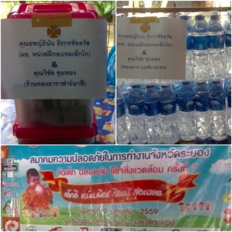เมื่อวันที่ 9 มกราคม 2559 บริษัท ทองธาราเ...