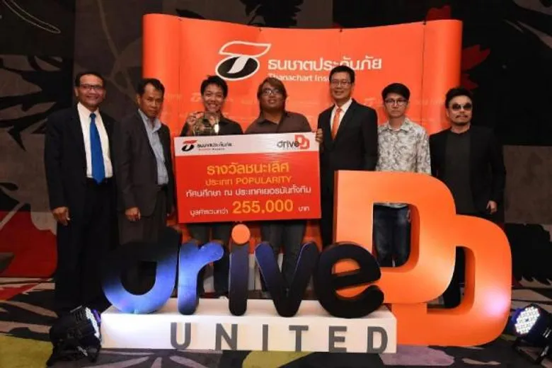 ปลุกพลังคนรุ่นใหม่สร้างสังคมการขับขี่ปลอดภัยกับโครงการ Drive DD United