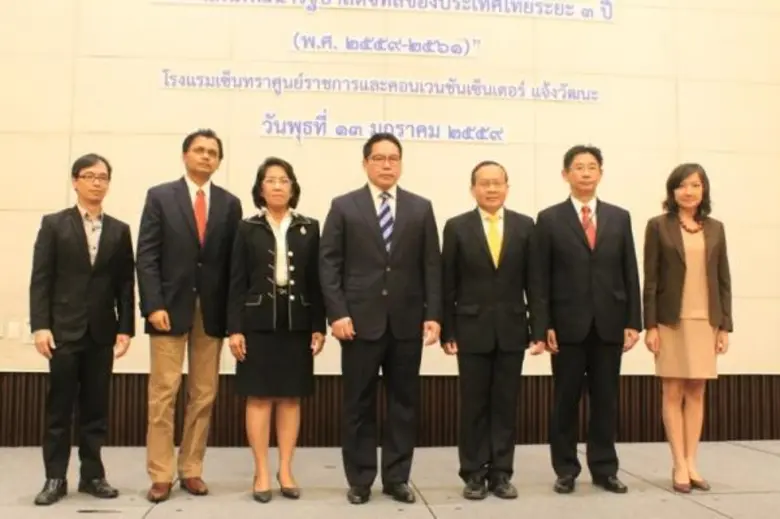 ดร.อุตตม สาวนายน (คนที่ 4 จากซ้าย) รัฐมนต...