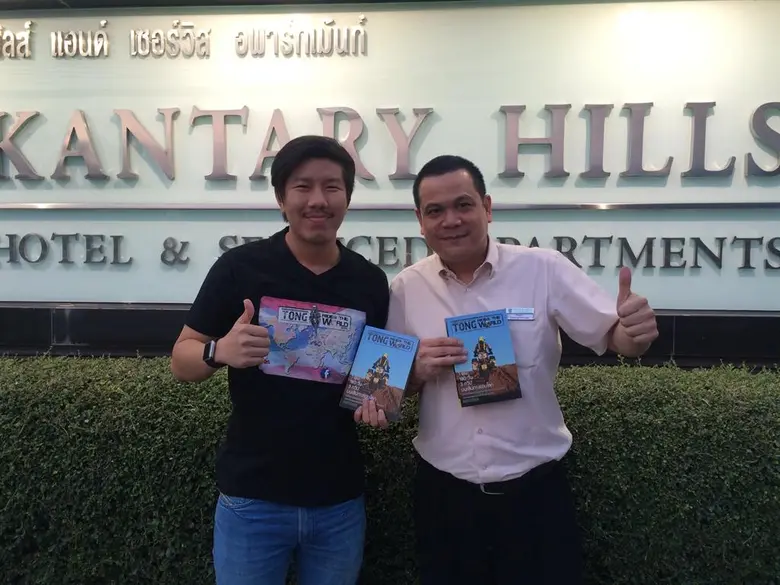 นายมกริน พรหมโยธี (ขวา) ผู้จัดการทั่วไปโร...