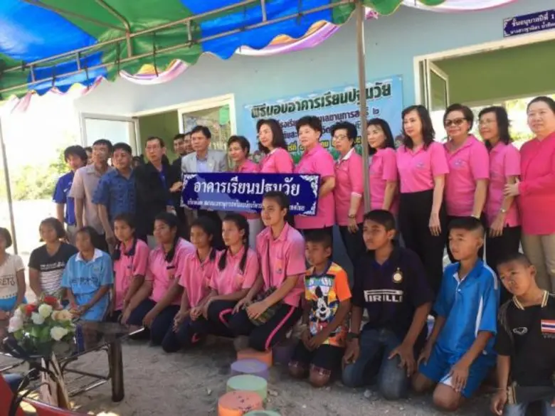 สมาคมเลขานุการสตรีและนักบริหารจัดการแห่งป...