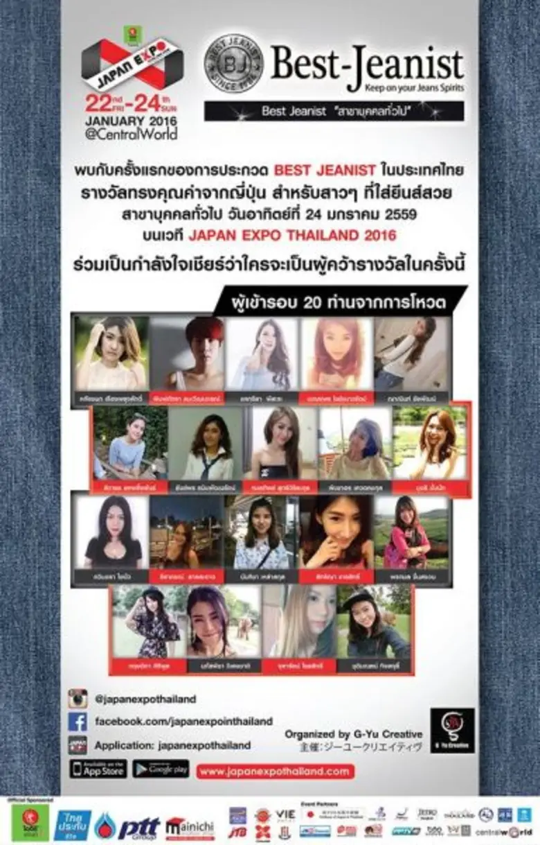 นับว่าเป็นความโชคดีของสาวไทยเลยทีเดียว เม...