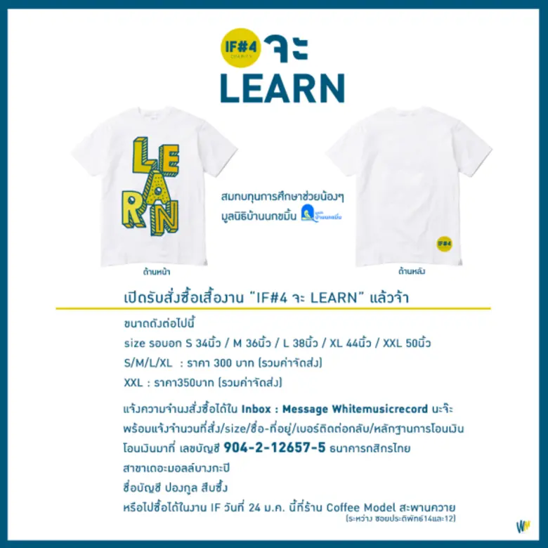 เป็นกิจกรรมทำความดีที่จัดต่อเนื่องมาแล้วถ...