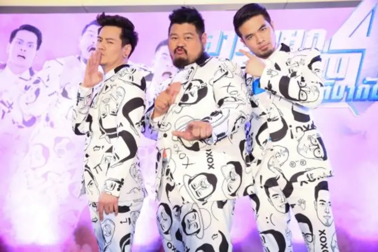 อ๊อฟ-ป๊อบ-ว่าน คนเดิม เพิ่มเติมคือความ STRONG!! สามแยกปากหวาน season 4 : กลับชาติมากัด!!