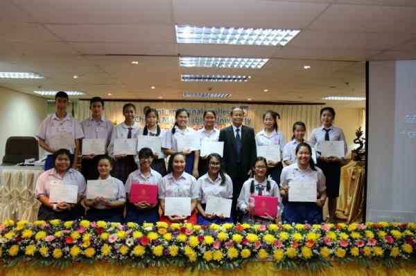 วิทยาลัยนานาชาติ มหาวิทยาลัยราชภัฏเชียงใหม่ จัดงานประจำปีครั้งที่ 3 พร้อมทั้งจัดการประกวดสุนทรพจน์ ภาษาไทย-ภาษาจีน และการแข่งขันความรู้และทักษะทางธุรกิจ ประจำปี 2559 ณ มหาวิทยาลัยราชภัฏเชียงใหม่