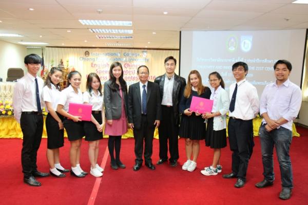 วิทยาลัยนานาชาติ มหาวิทยาลัยราชภัฏเชียงใหม่ จัดงานประจำปีครั้งที่ 3 พร้อมทั้งจัดการประกวดสุนทรพจน์ ภาษาไทย-ภาษาจีน และการแข่งขันความรู้และทักษะทางธุรกิจ ประจำปี 2559 ณ มหาวิทยาลัยราชภัฏเชียงใหม่