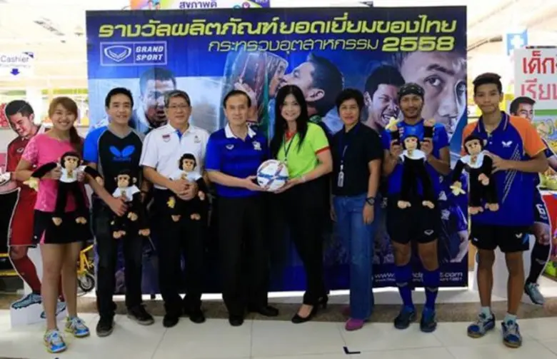 นางเยาวลักษณ์ พลเสน(ที่4จากขวา) ผู้อำนวยการฝ่ายสินค...