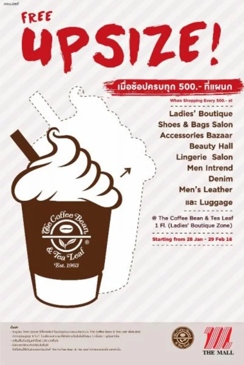 The Coffee Bean & Tea Leaf ร่วมกับศูนย์การค้าเดอะมอ...