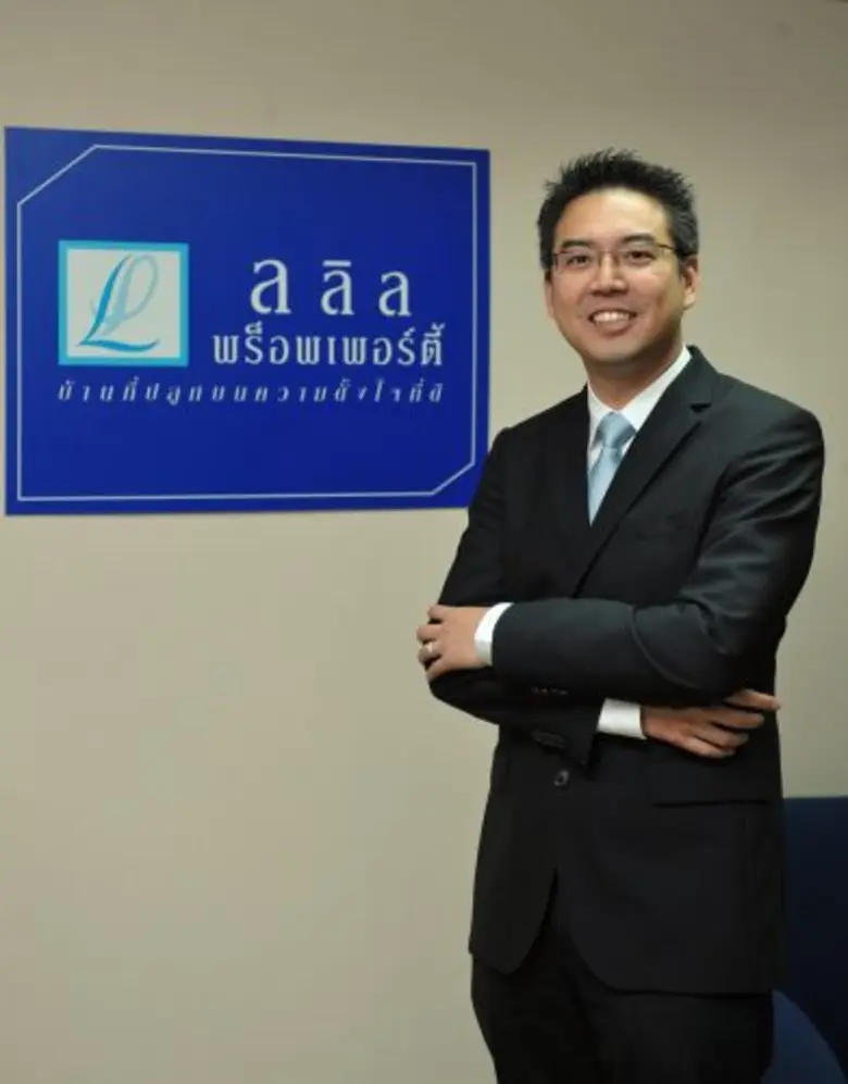 ค่ายลลิล พร็อพเพอร์ตี้ จำกัด (มหาชน) (LAL...