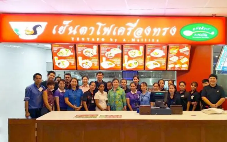 อาจารย์ มัลลิการ์ หลีระพันธ์ กรรมการผู้จั...