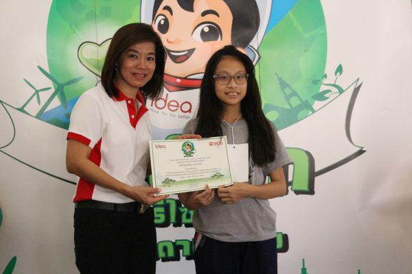 กระดาษไอเดียชวนน้องแปลงกระดาษเป็นโอกาส