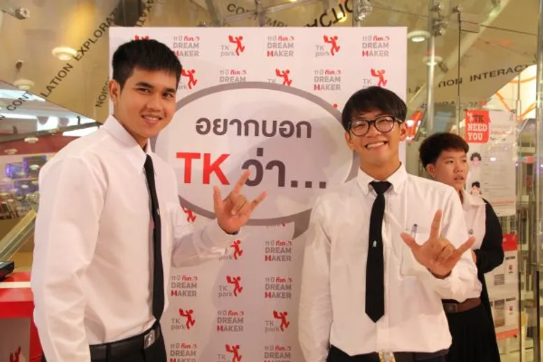ก้าวสู่ทศวรรษใหม่ “11 ปี อุทยานการเรียนรู้TK park”มุ่งพัฒนาแหล่งเรียนรู้ในทุกภูมิภาค เพิ่มโอกาสประชาชน เข้าถึงห้องสมุดมีชีวิต