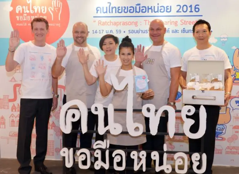 โรงแรมอินเตอร์คอนติเนนตัล กรุงเทพฯ นำโดย ...