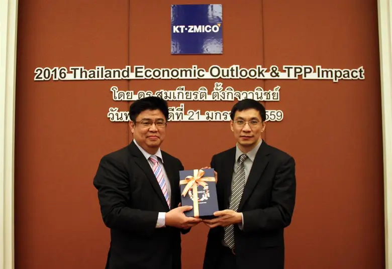 บล. เคที ซีมิโก้ จัดงานสัมมนา "2016 Thail...