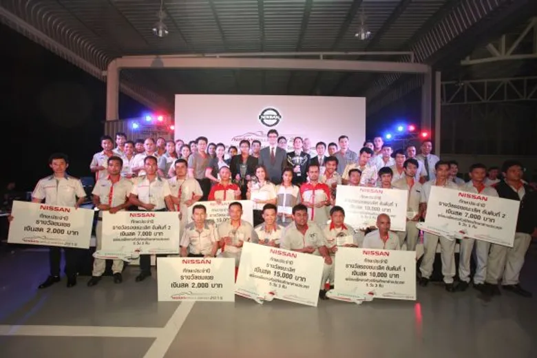 นิสสันรุก ยกระดับคุณภาพการบริการสู่มาตรฐานระดับสากลต่อเนื่อง จัดแข่งขันทักษะระดับประเทศ เฟ้นหาสุดยอดช่างเทคนิค-ที่ปรึกษาการบริการและการขาย สยามนิสสันออโต้ วิภาวดี เจ๋ง คว้าสองรางวัลซ้อน