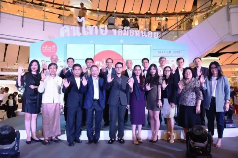 คุณหรรสา สุสายัณห์ กรรมการผู้จัดการ บริษั...