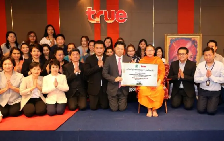 พระมหาวุฒิชัย วชิรเมธี ประธานมูลนิธิวิมุต...
