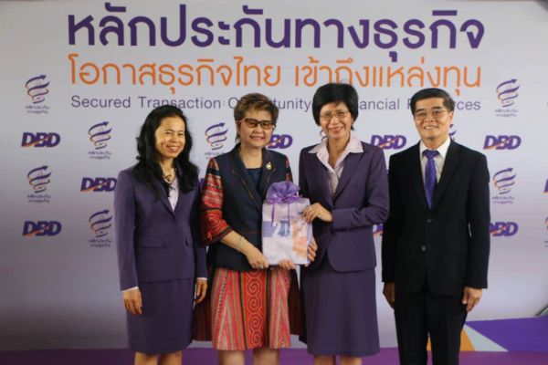 นางสาลินี วังตาล ผู้อำนวยการสำนักงานส่งเส...