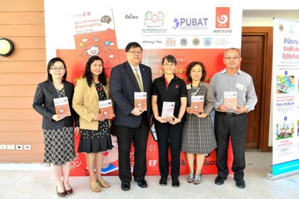 เมื่อวันที่ 15 มกราคม ที่ กลุ่มบริษัทอาร์...