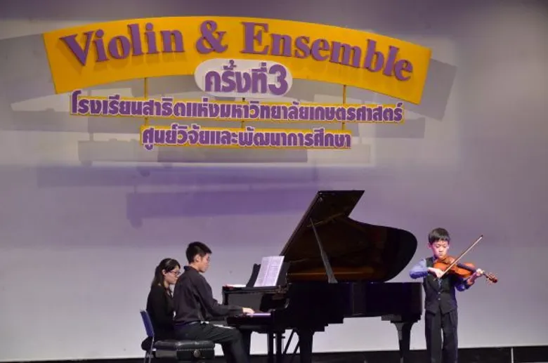 “แอน - นันทนา” นักร้องชั้นครู ทึ่งฝีมือนักไวโอลินรุ่นจิ๋ว จาก เวที “ไวโอลิน แอนด์ ออนเซมเบิล ครั้งที่ 3”