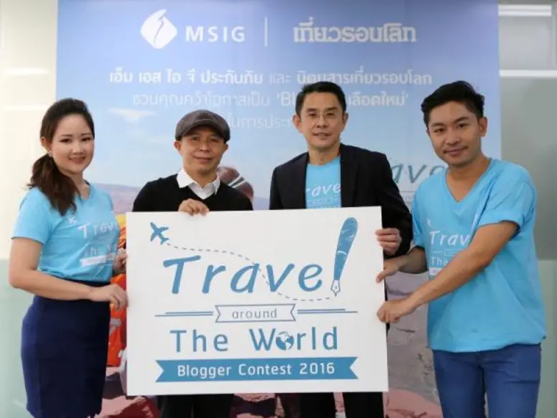 นายรัฐพล กิติศักดิ์ไชยกุล (ที่ 2 จากขวา) ...