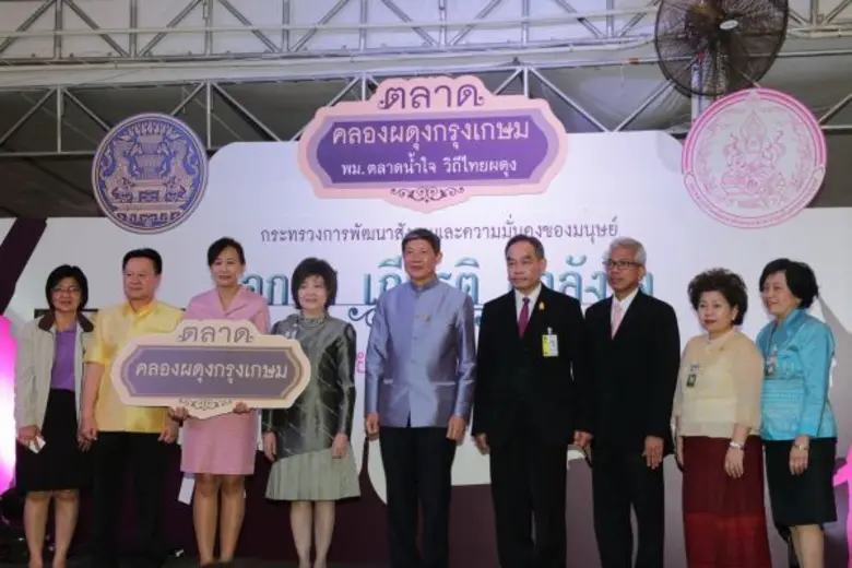 พลเอก วิลาศ อรุณศรี เลขาธิการนายกรัฐมนตรี...